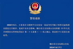 开云注册中心官网入口网址截图4